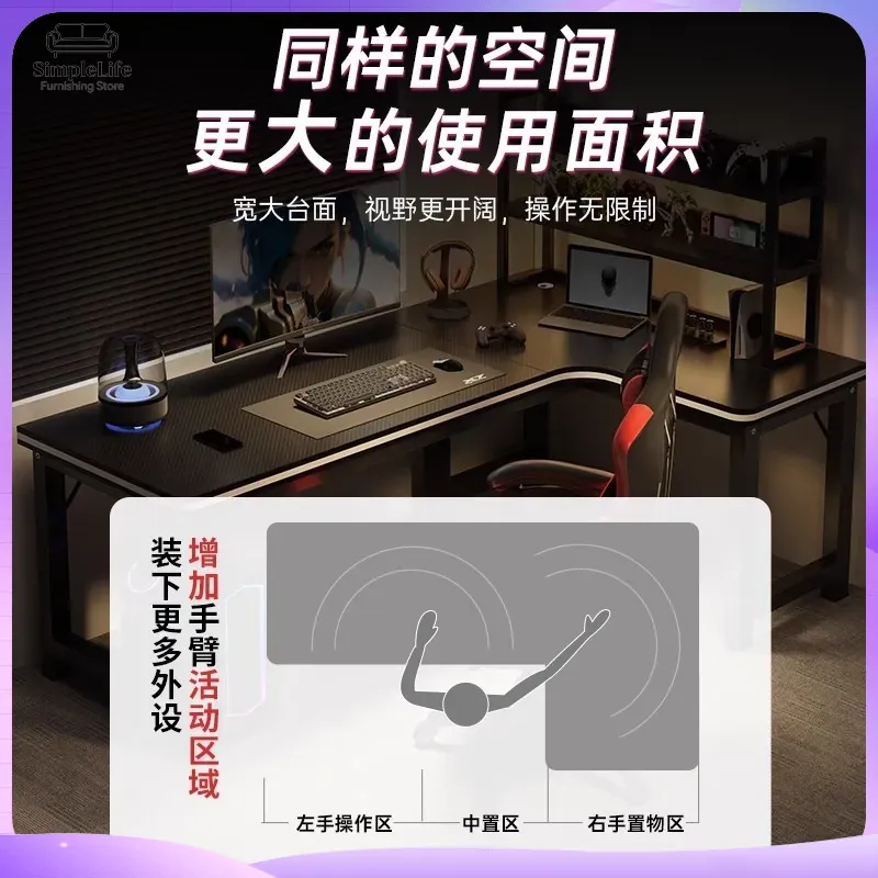 Corner Gaming Desk Computer De - Desk Setup L Shaped 评论和价格