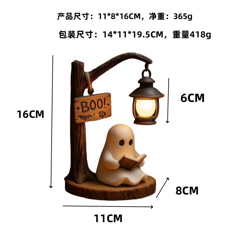 Ghost Reading Lantern 4.3x3.14 - Desk Setup Lamp 评论和价格